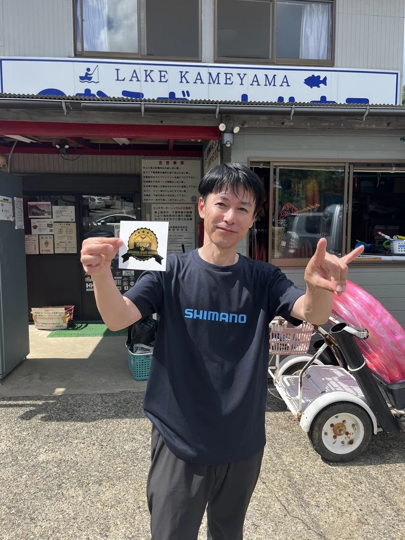 50upステッカー獲得